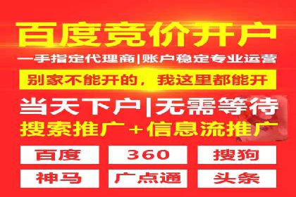 百度推广运营实战经验分享：成功案例盘点